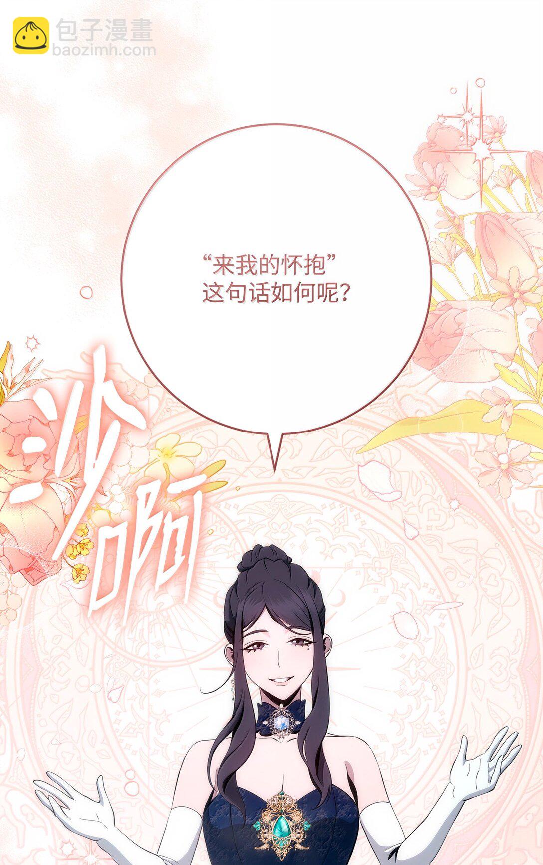 312 领袖气质11