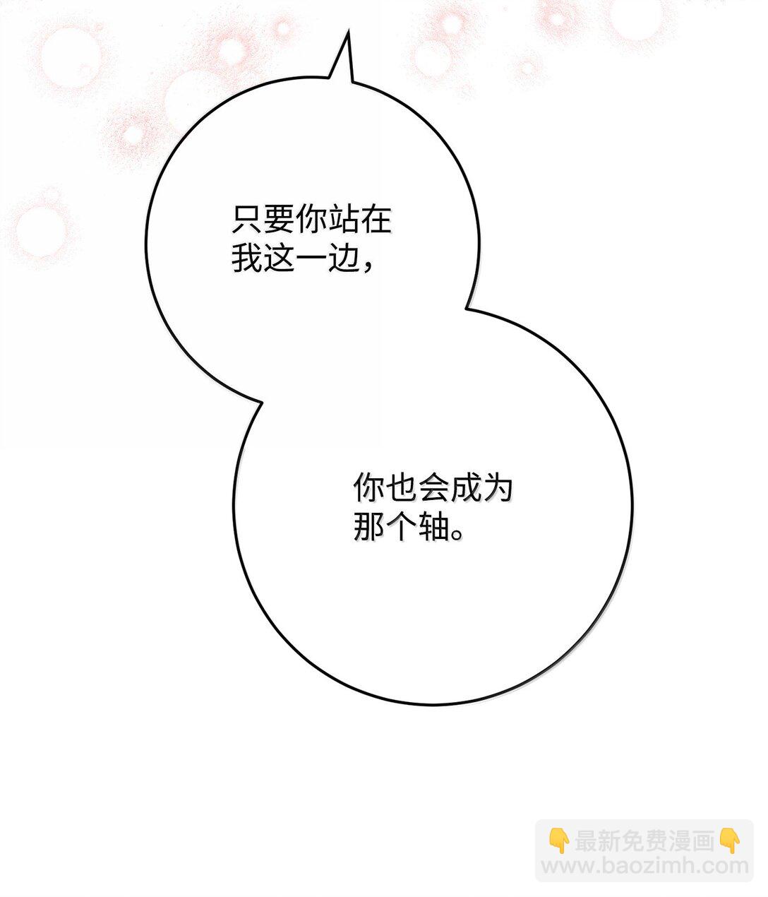 312 领袖气质17