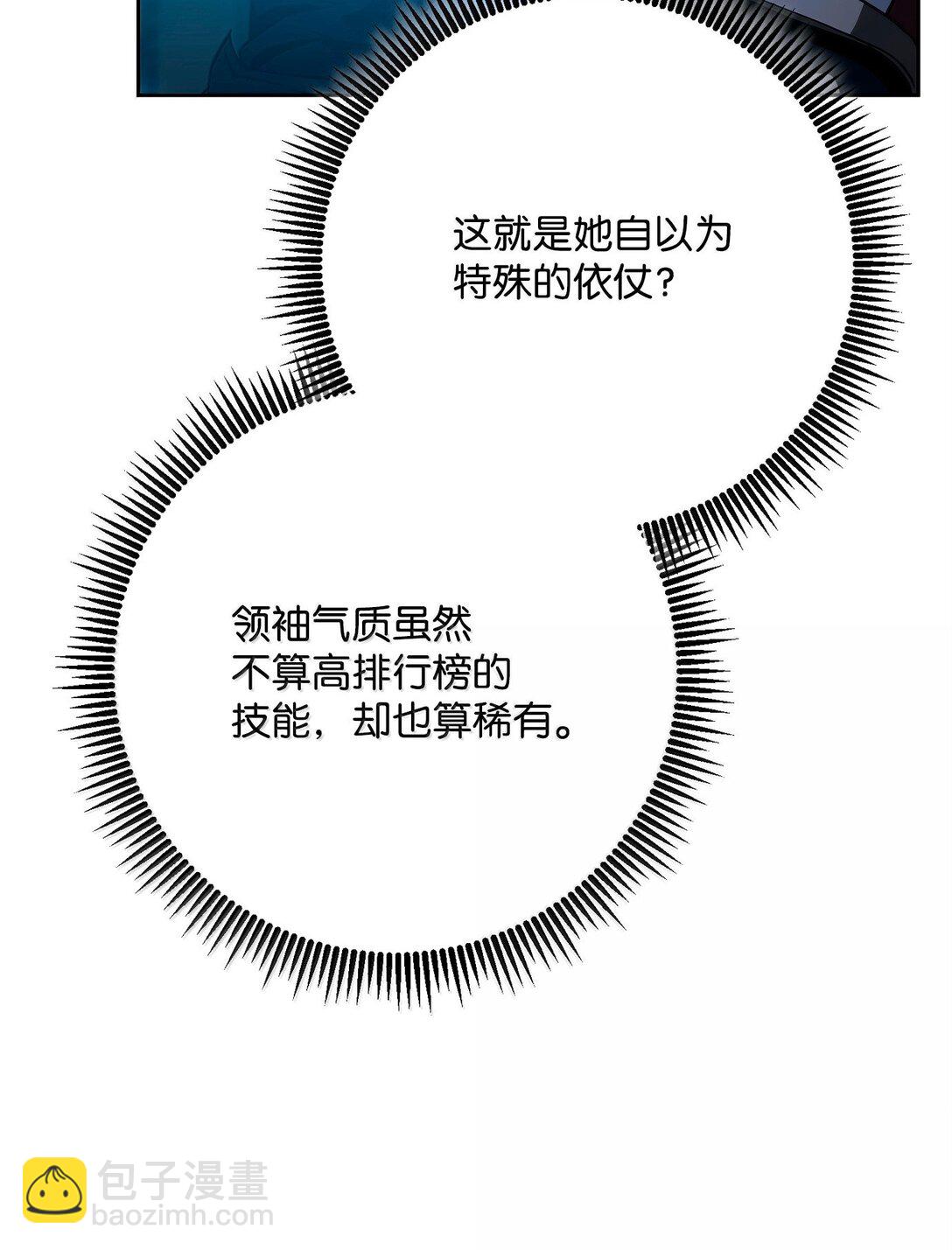 312 领袖气质19