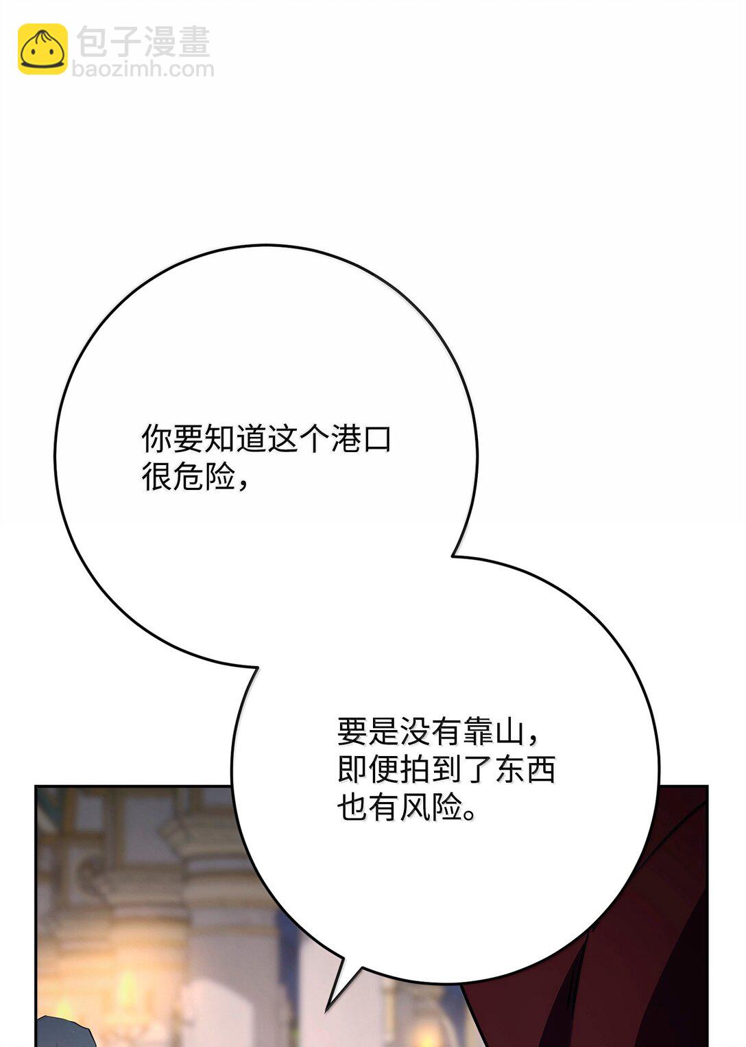 312 领袖气质4