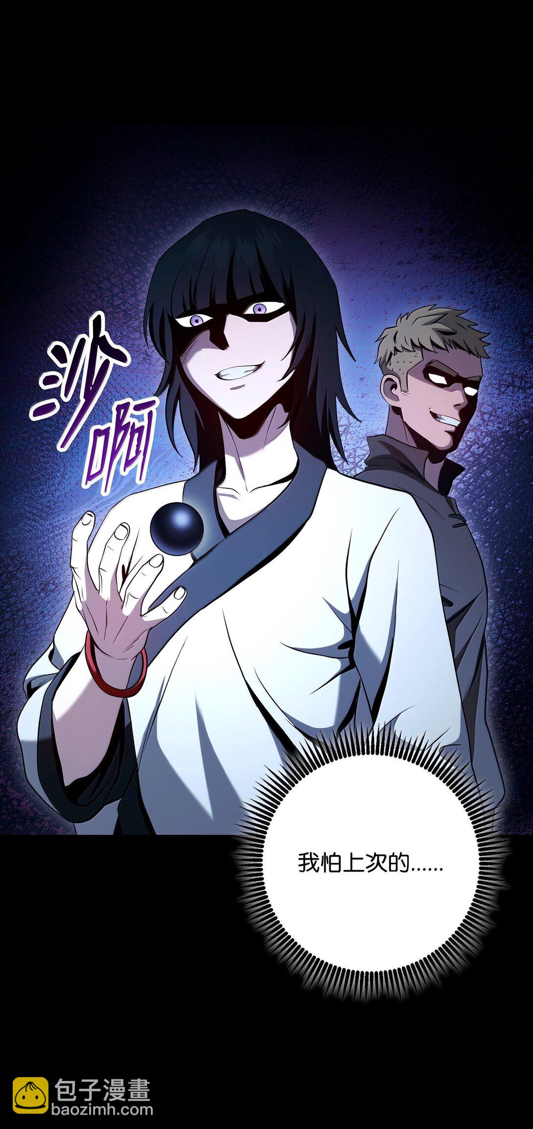 312 领袖气质57