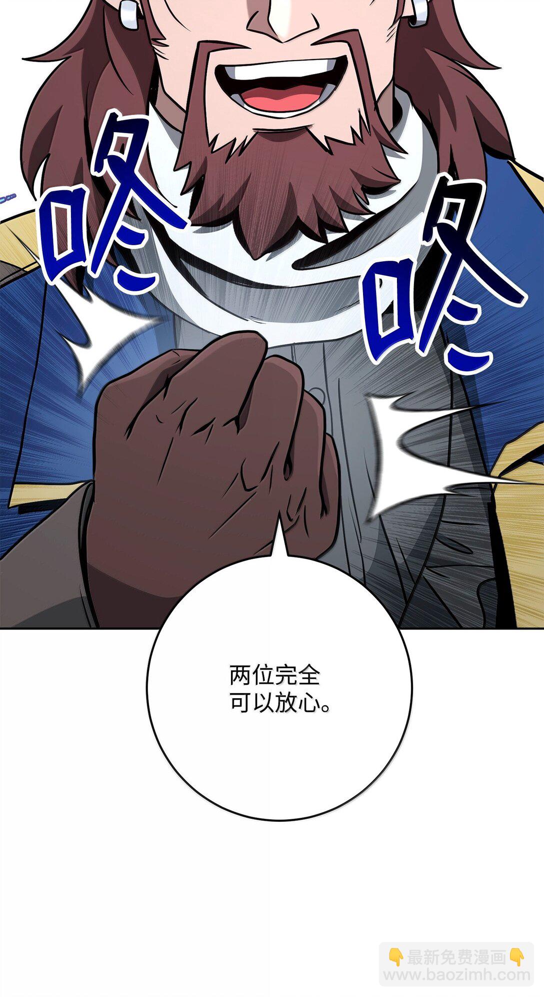 312 领袖气质98