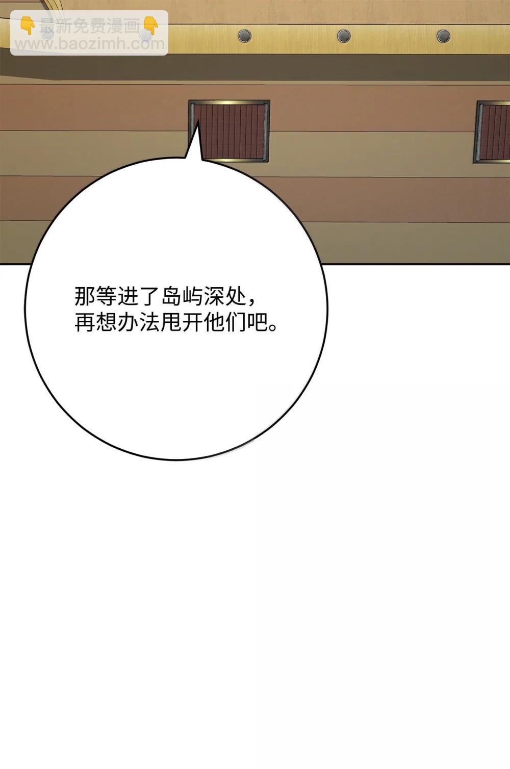 314 岛屿冒险25