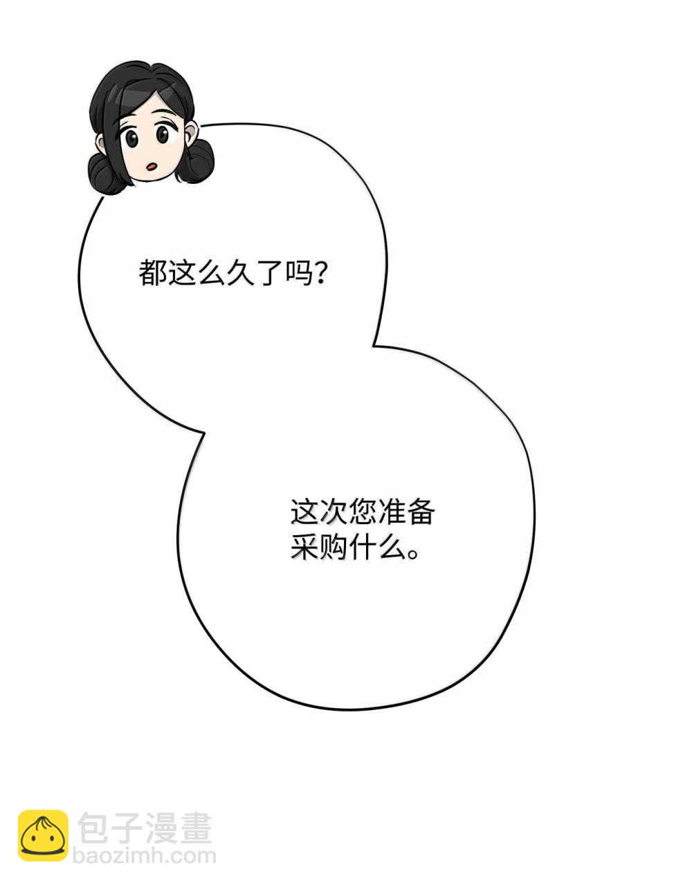 314 岛屿冒险34