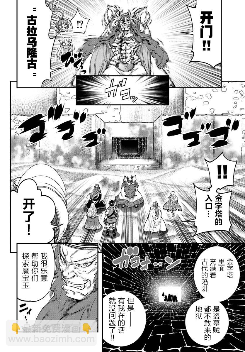 第9话11