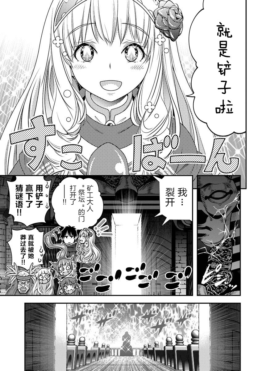 第9话22
