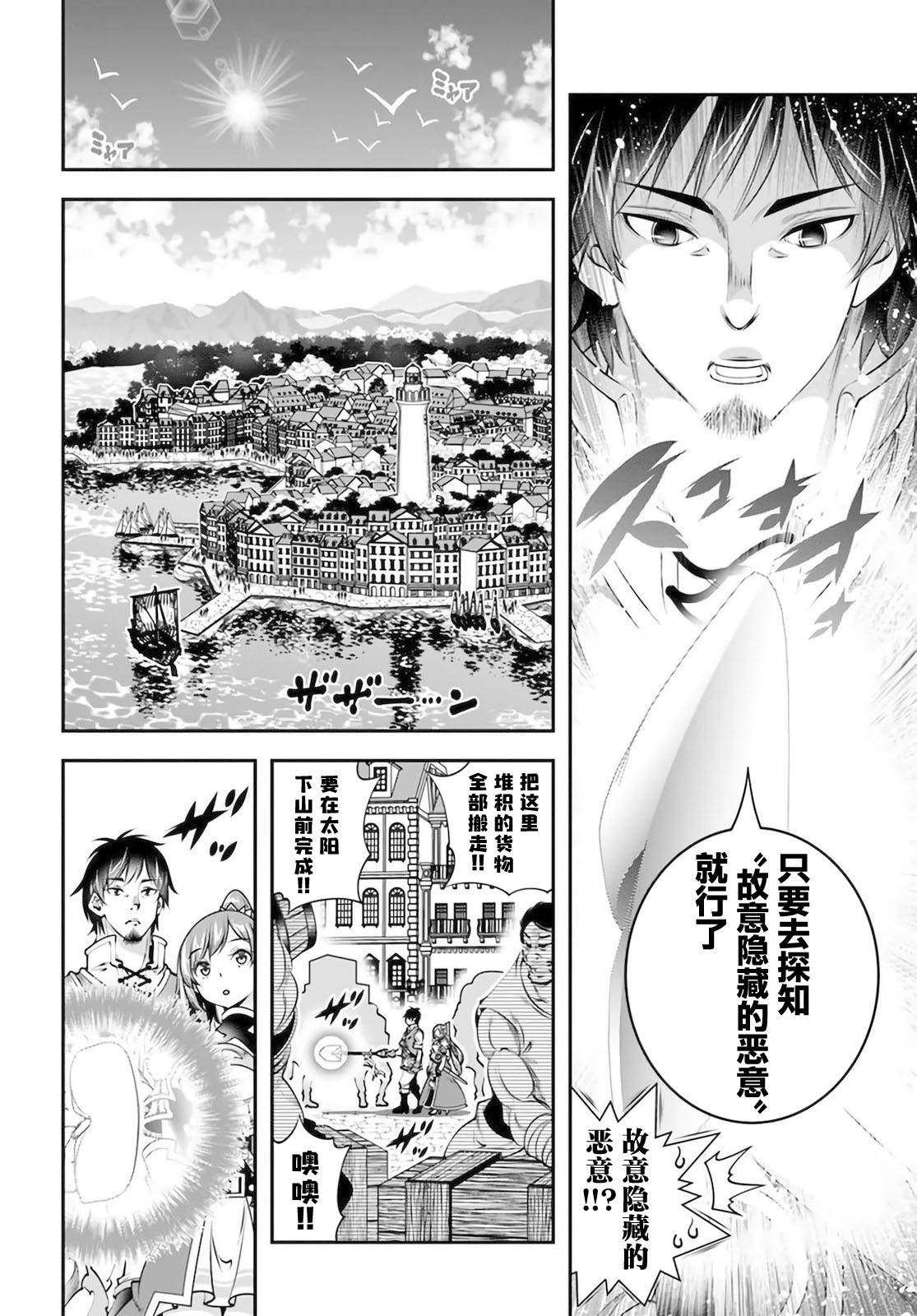 第17话10