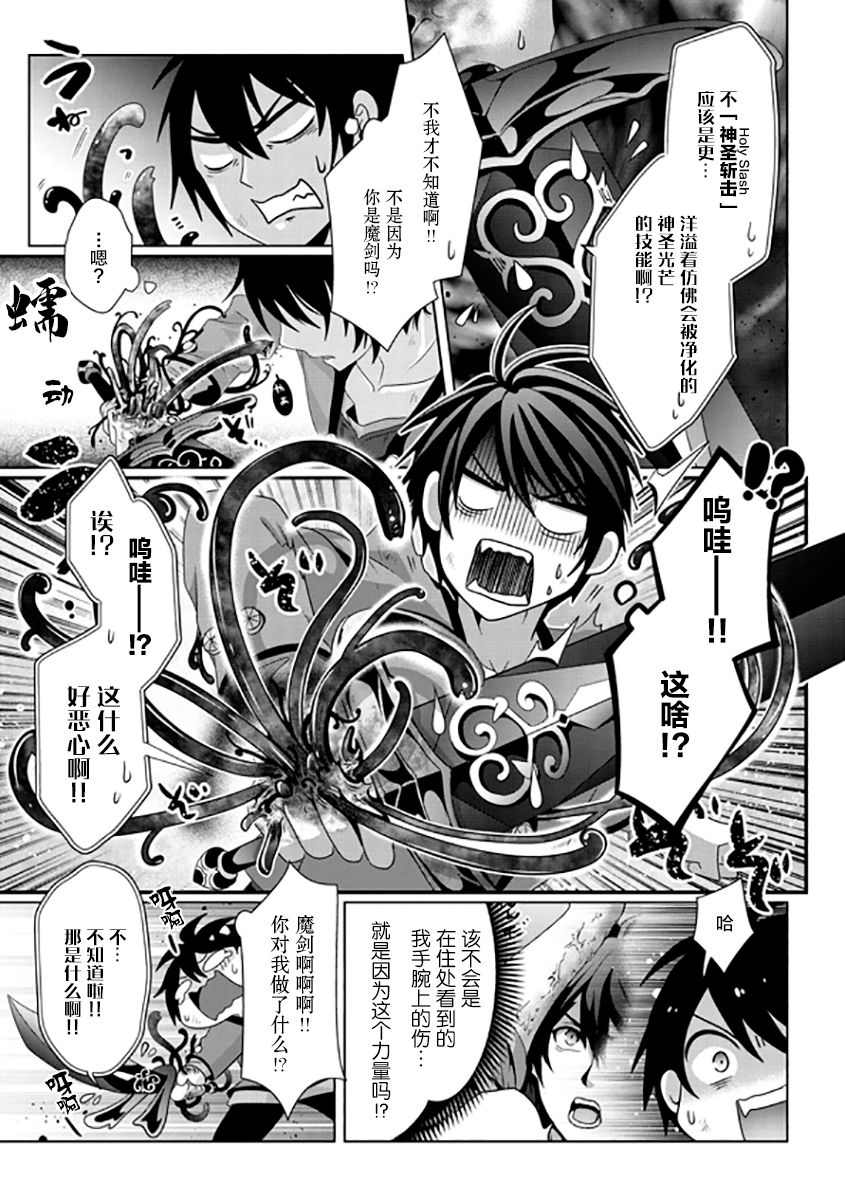 第8话10