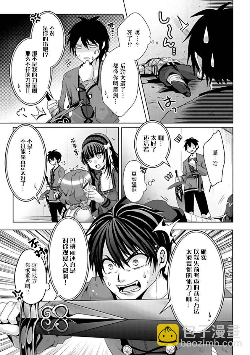 第8话15