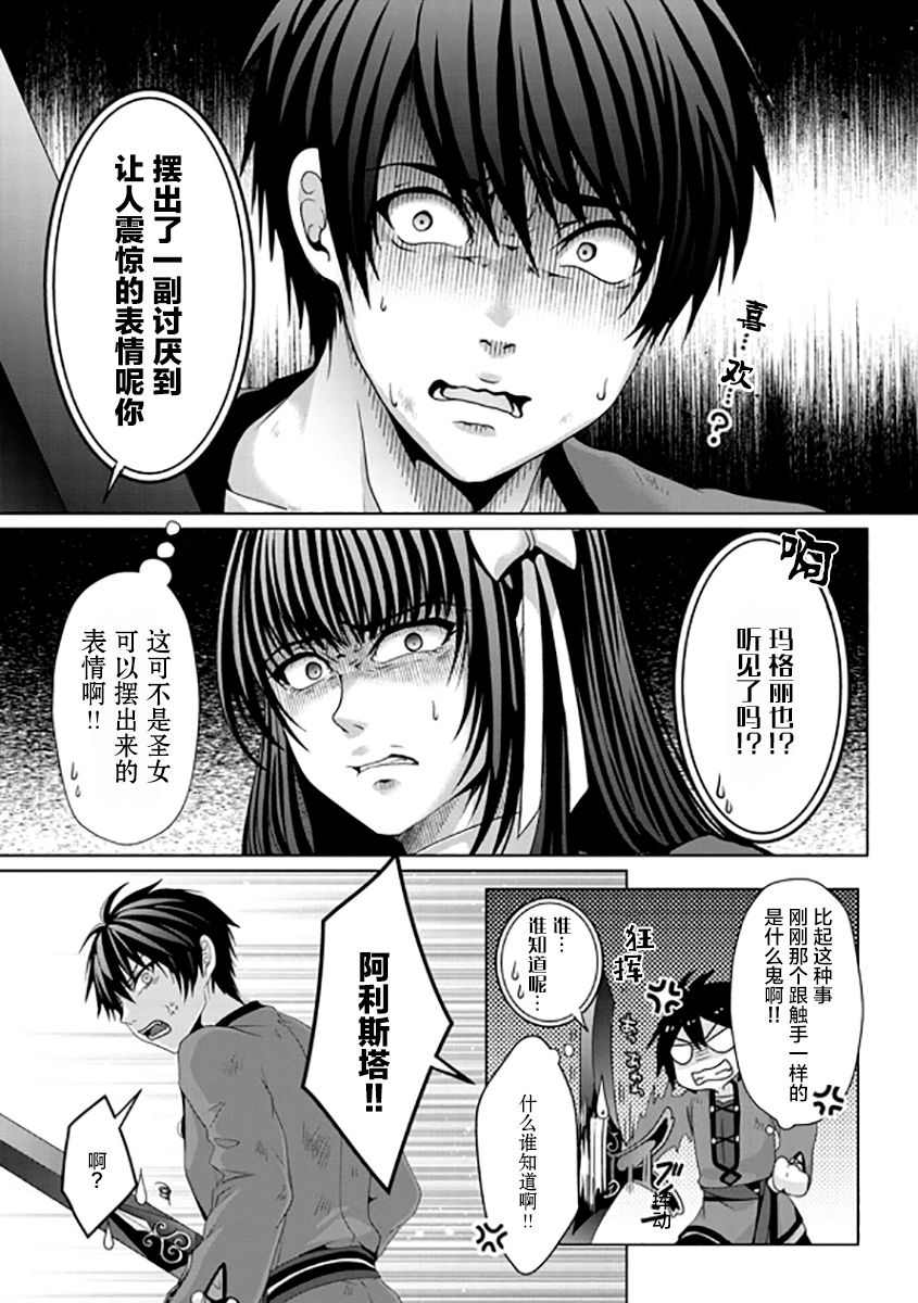 第8话17