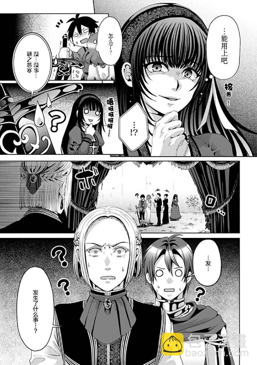 第8话22
