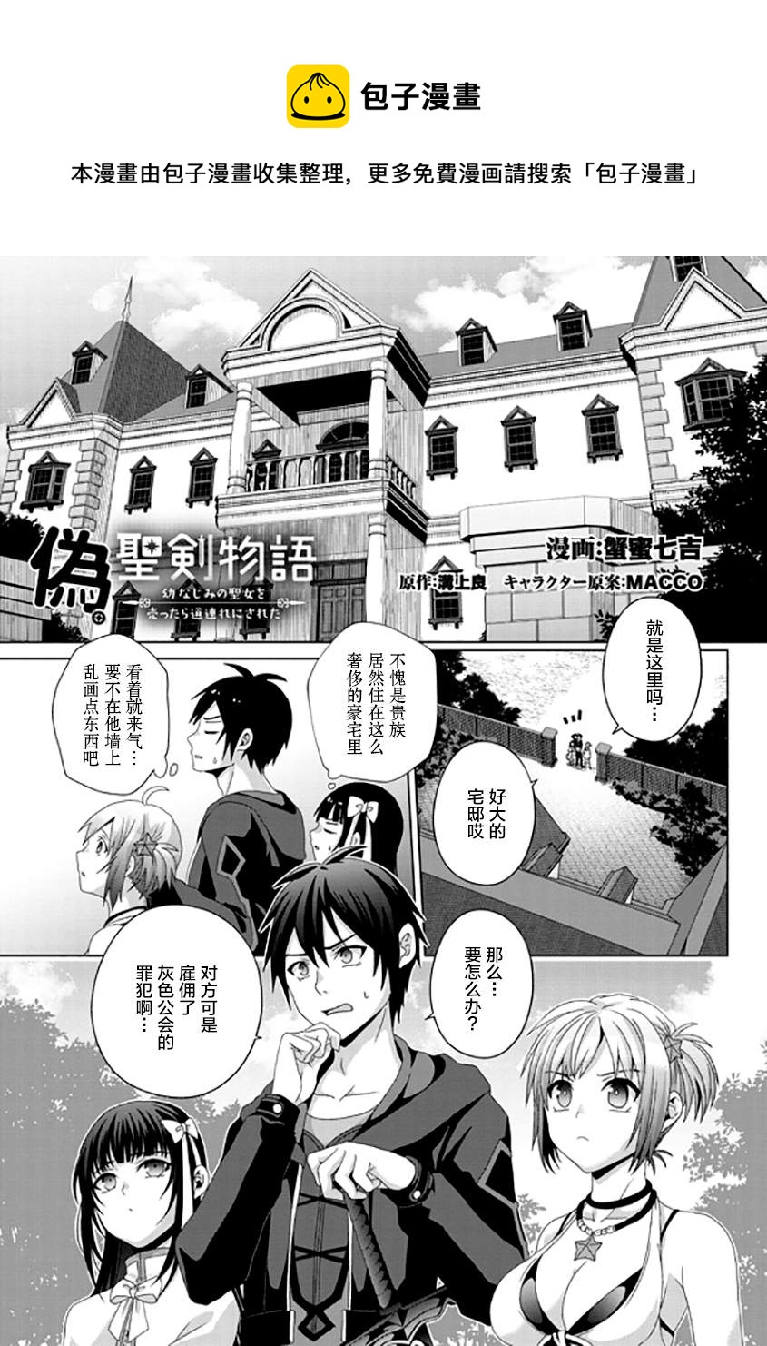第16话0
