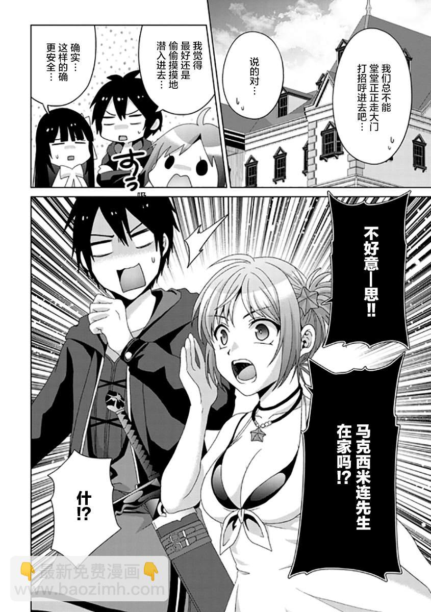 第16话1