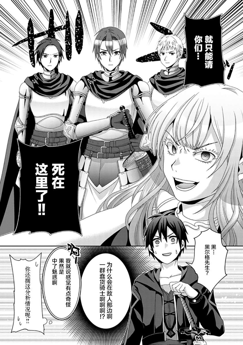 第16话11