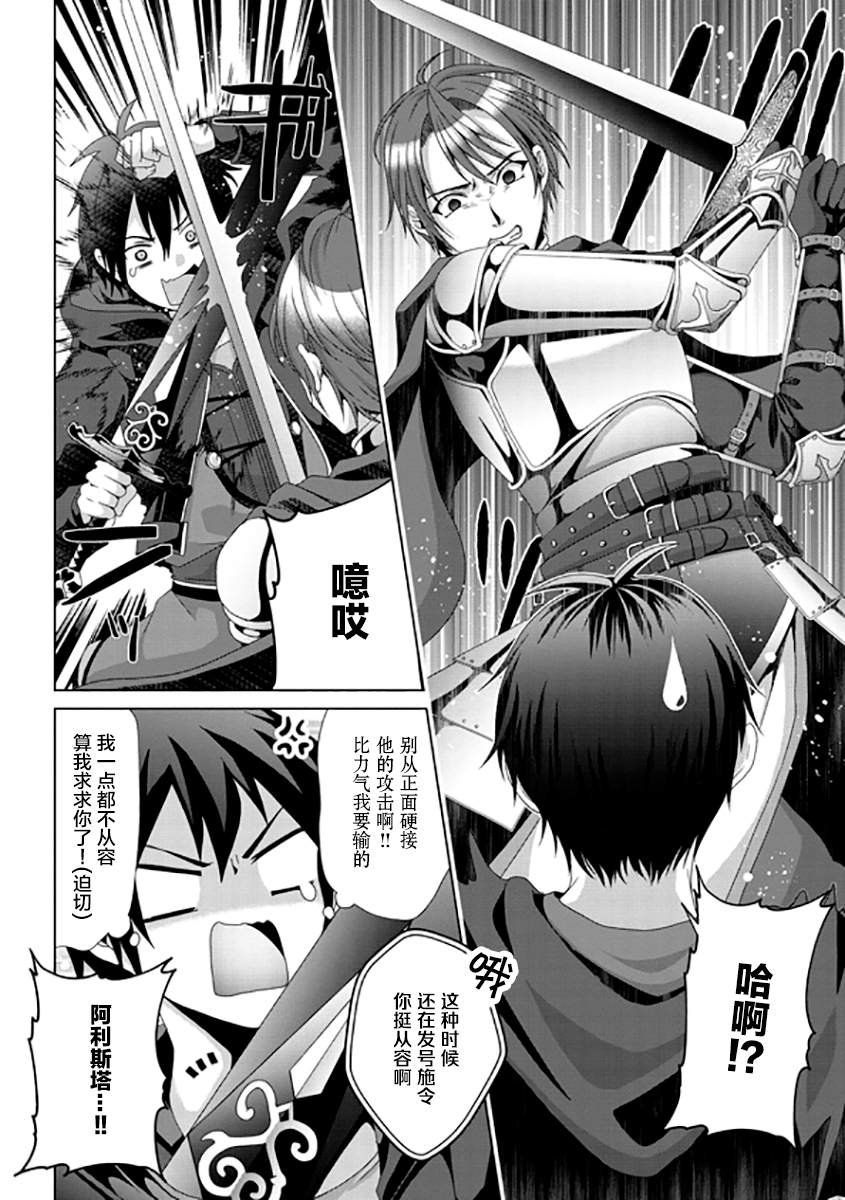 第16话13