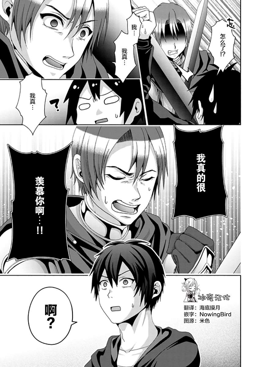第16话14