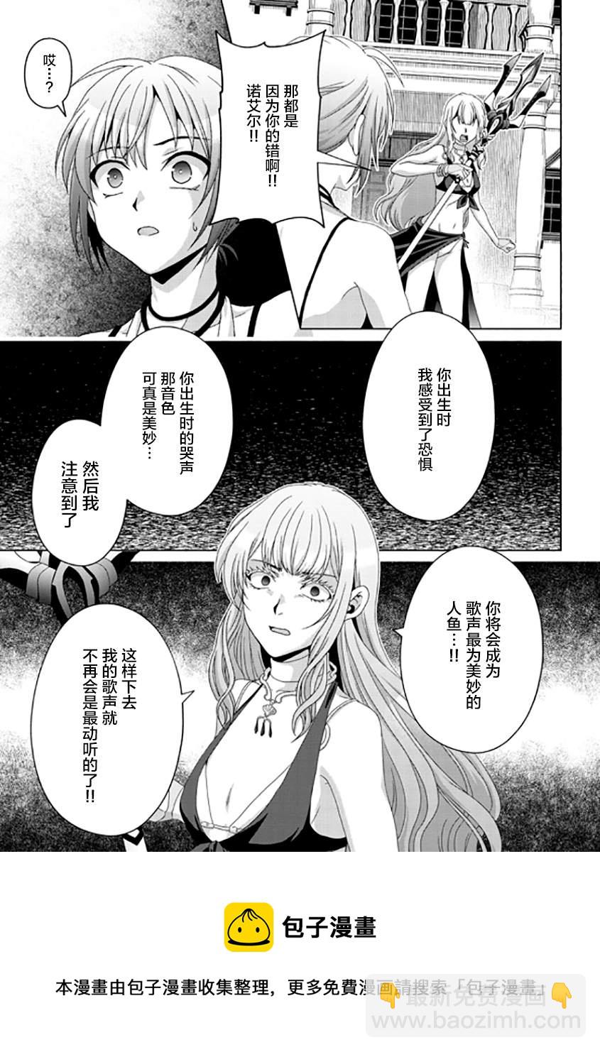 第16话16