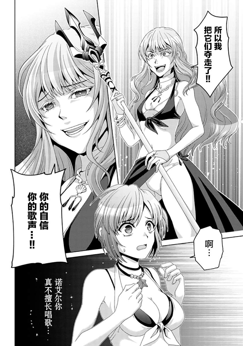 第16话17