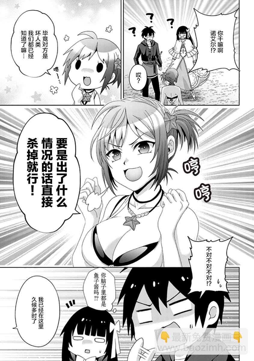 第16话2