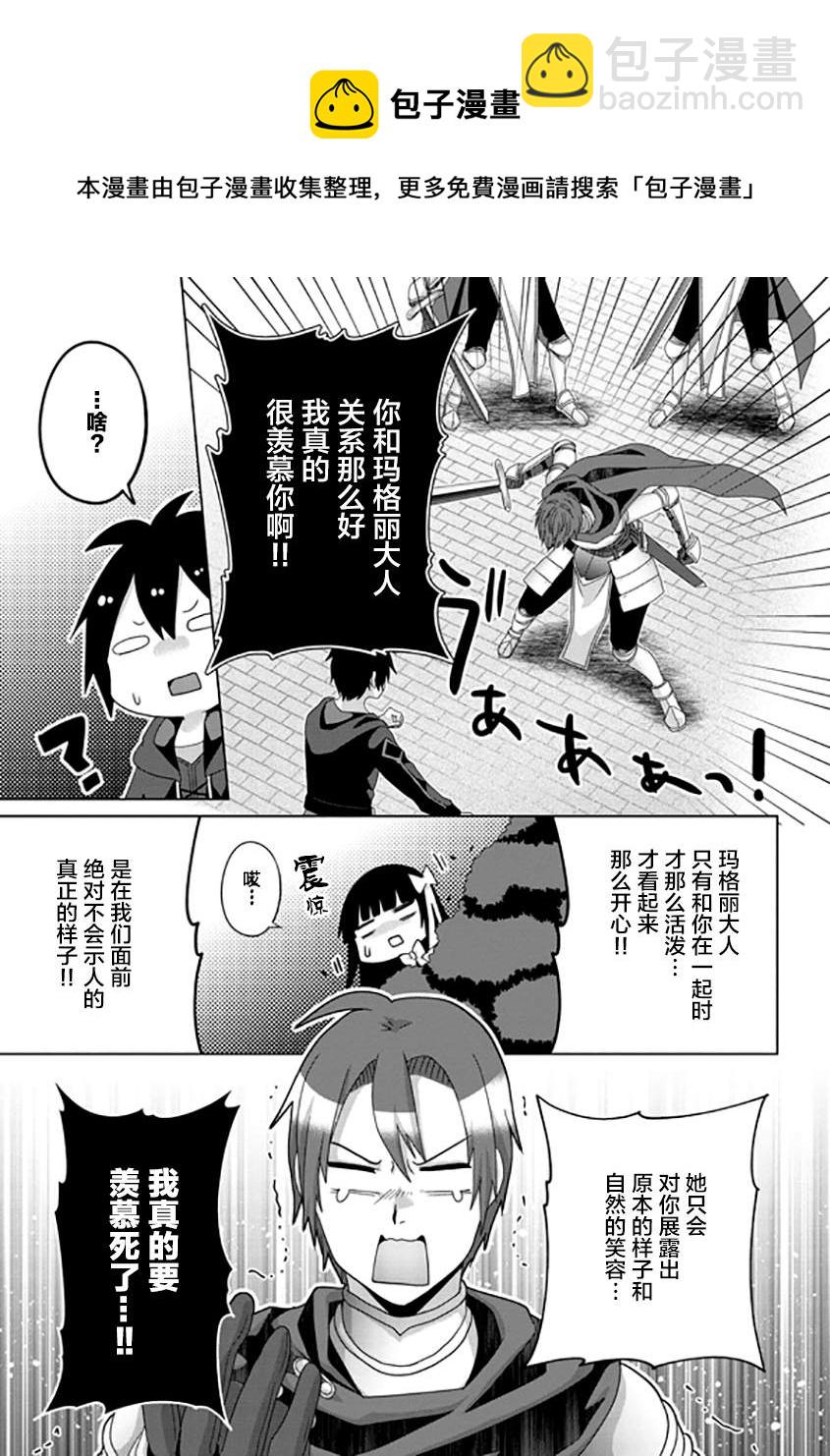 第16话20