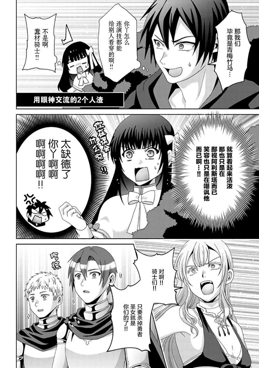 第16话21