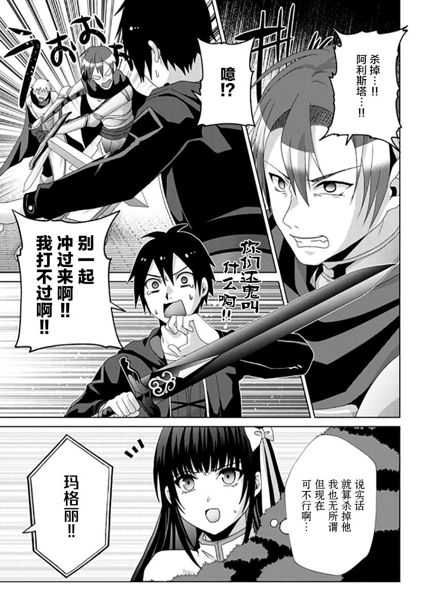 第16话22