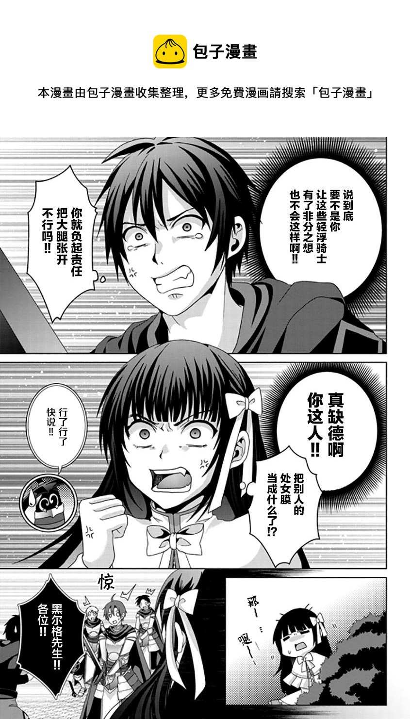 第16话24