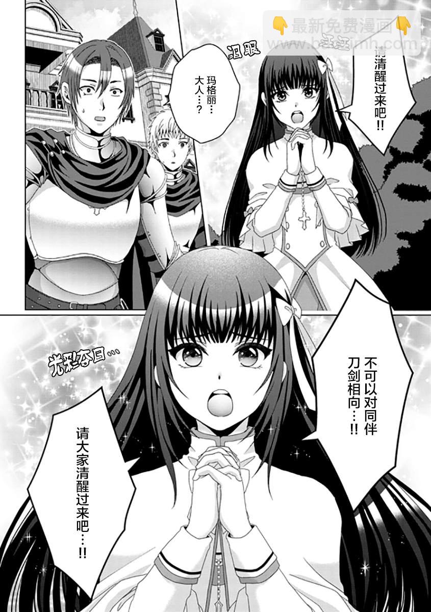 第16话25