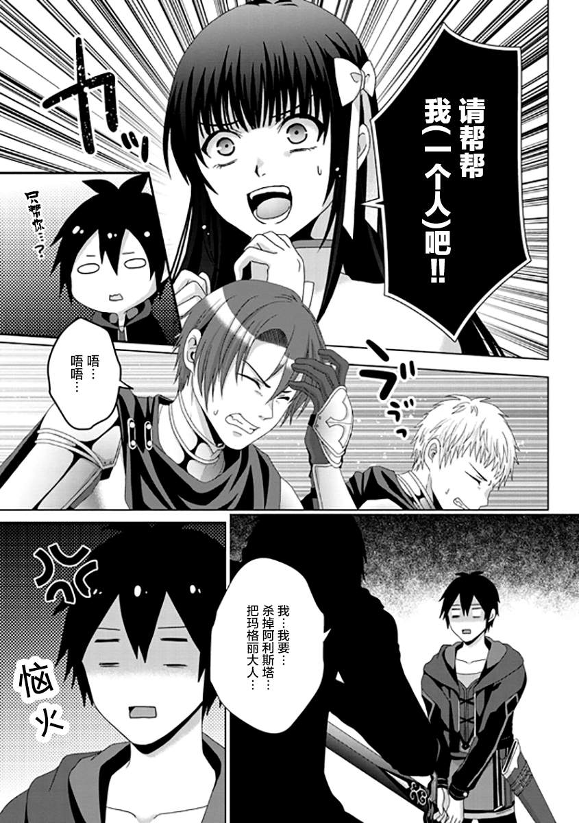 第16话26