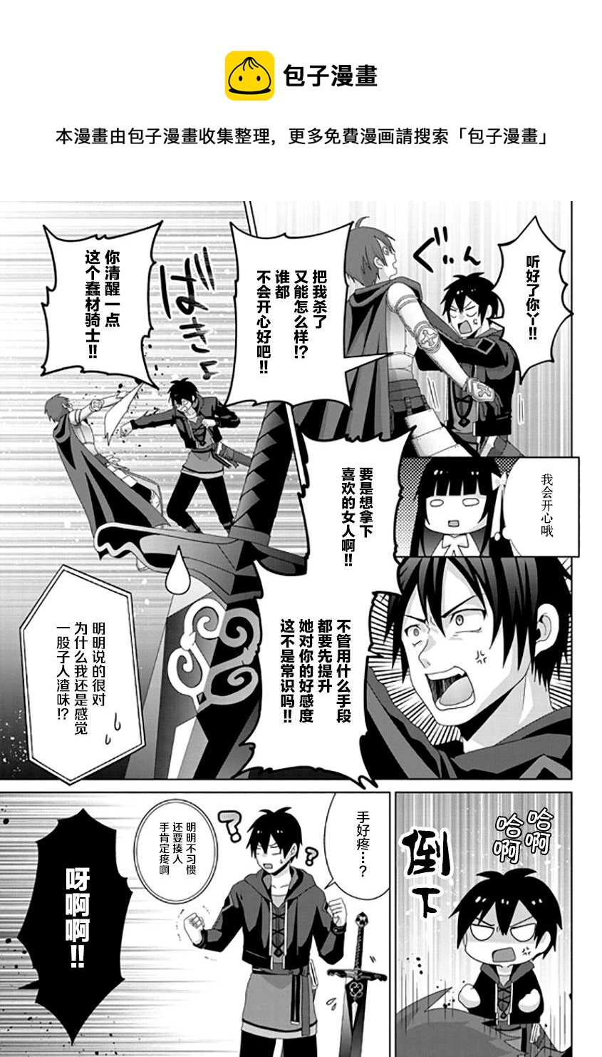 第16话28