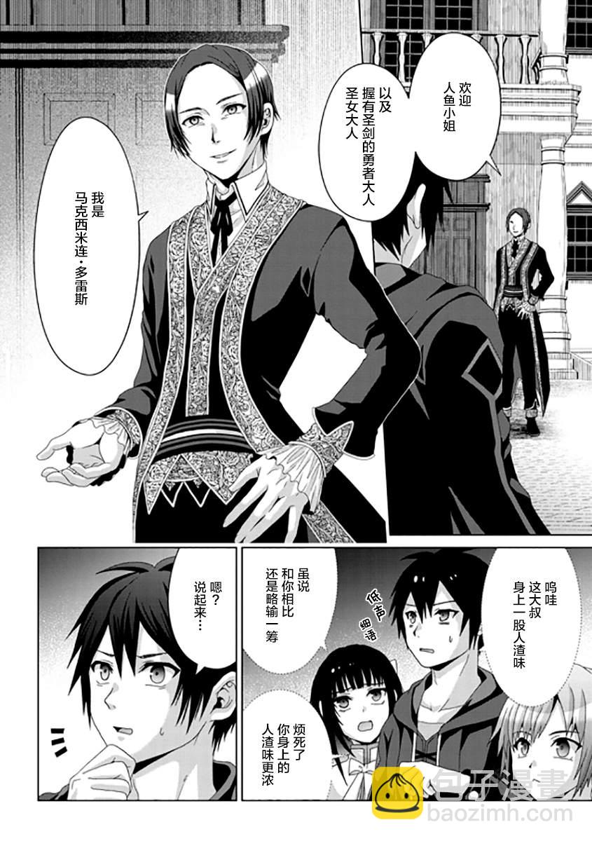 第16话3