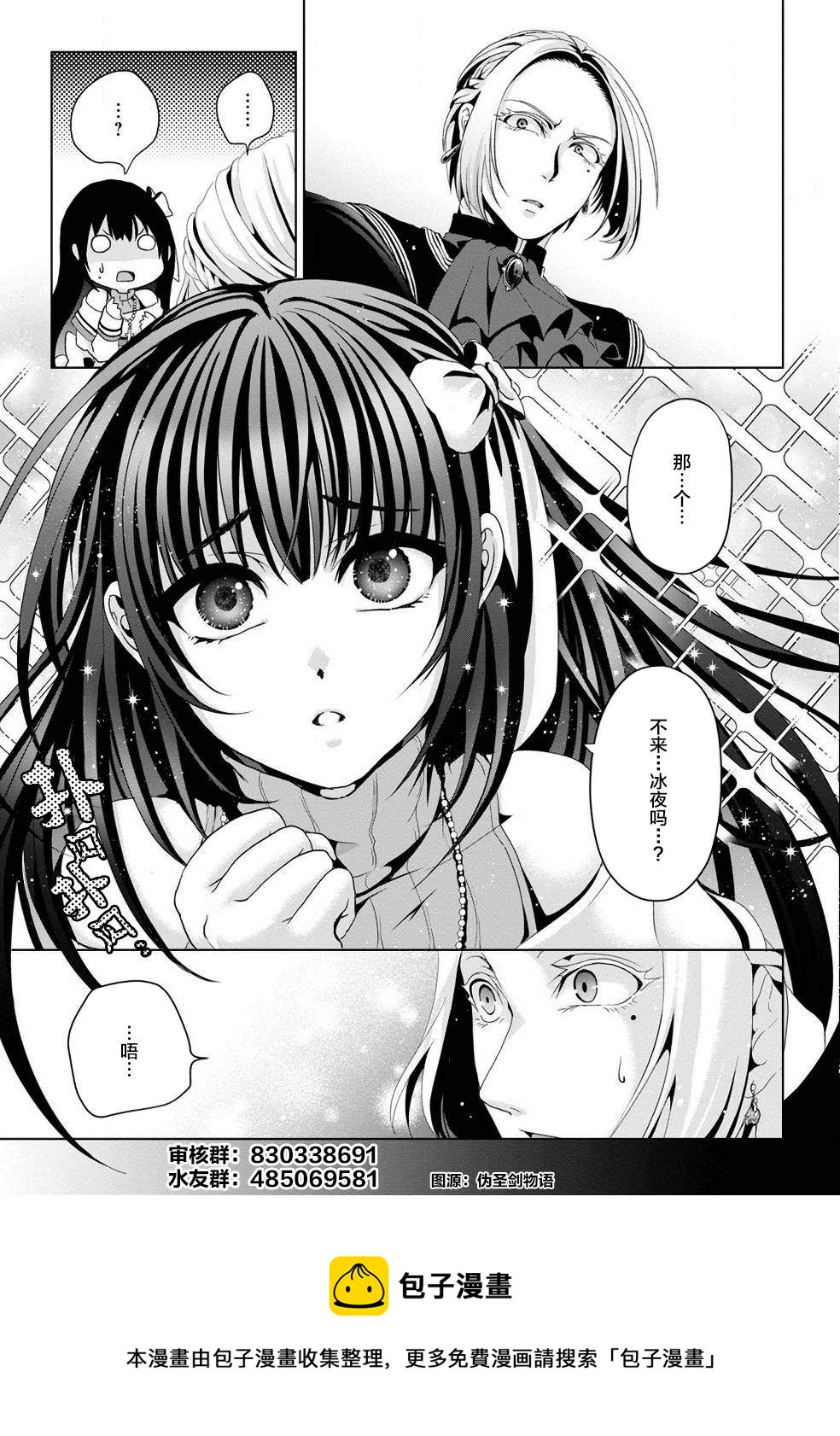 第16话30