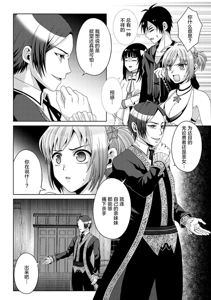 第16话5
