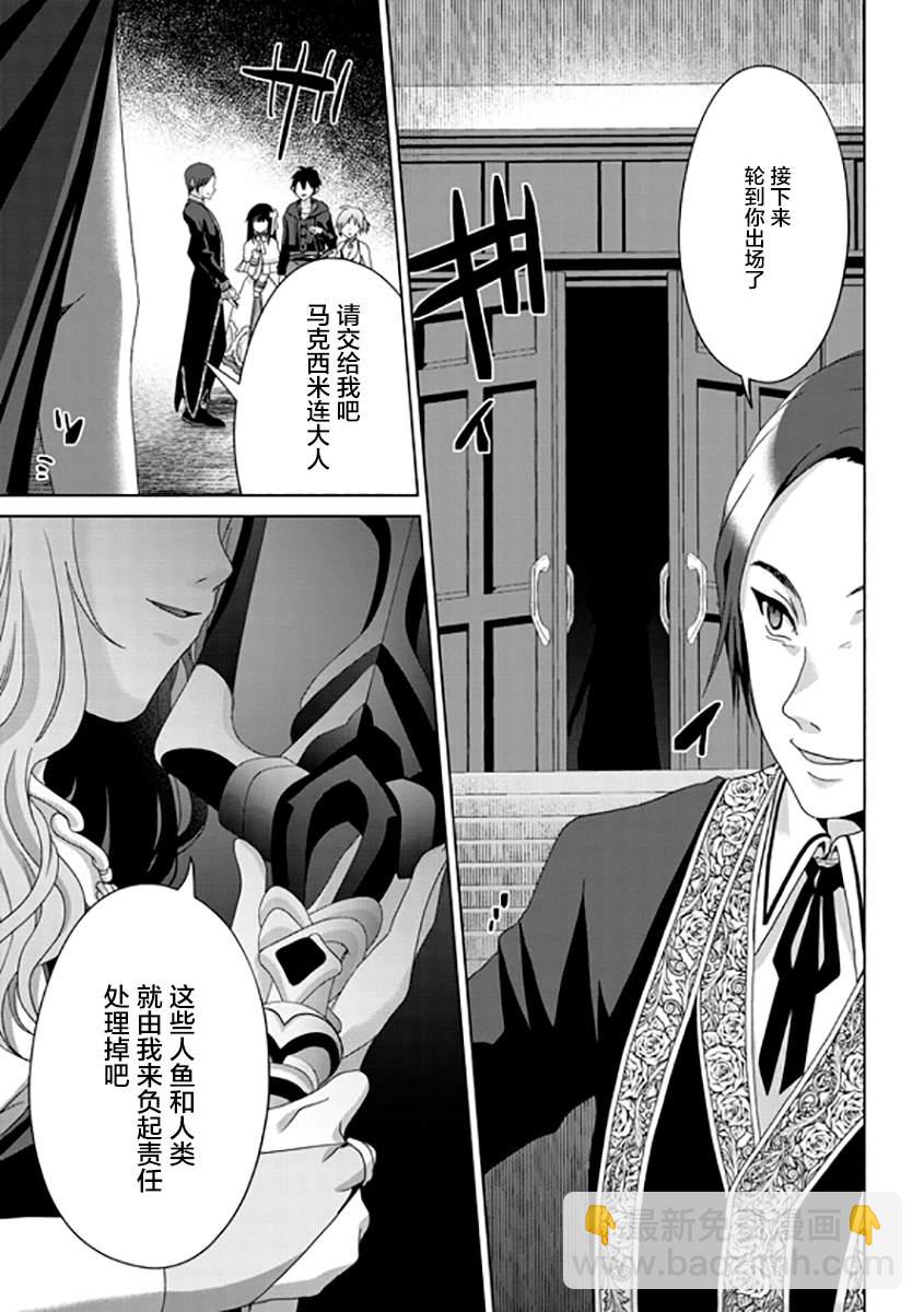 第16话6