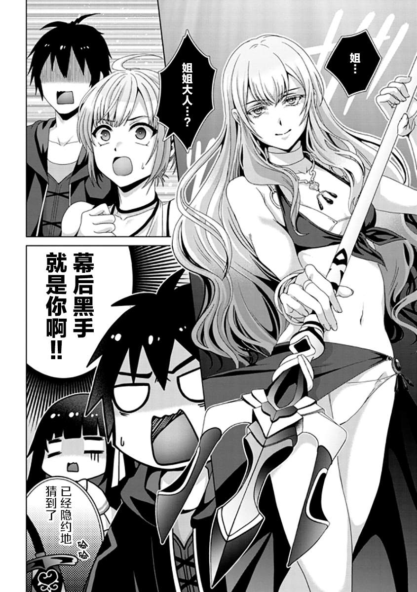 第16话7
