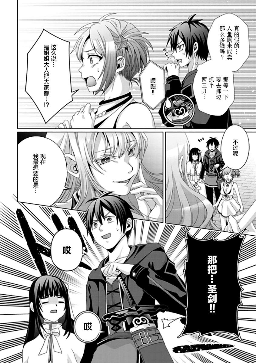 第16话9