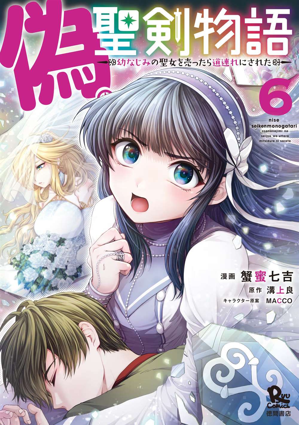 第29话0