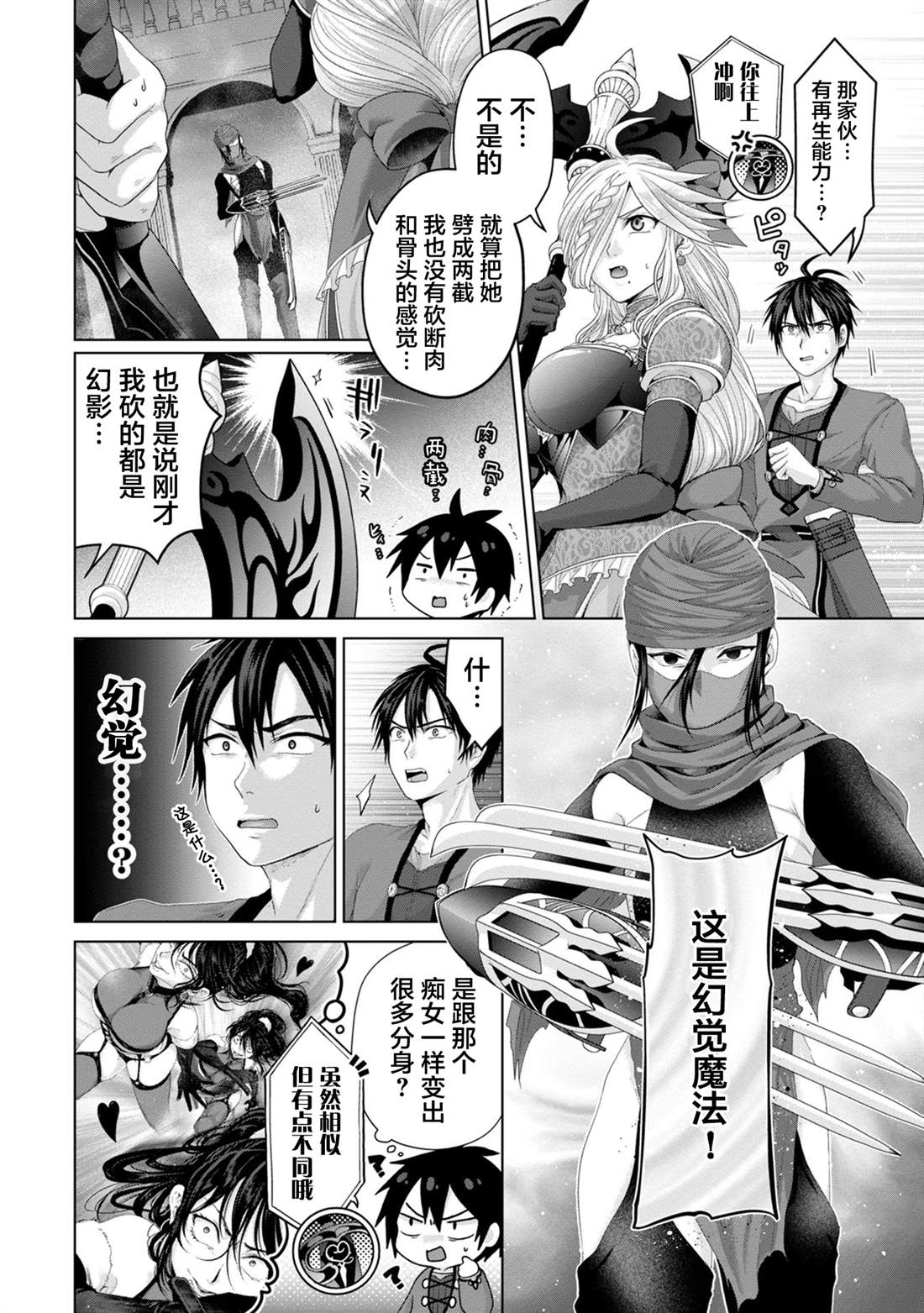 第30话0