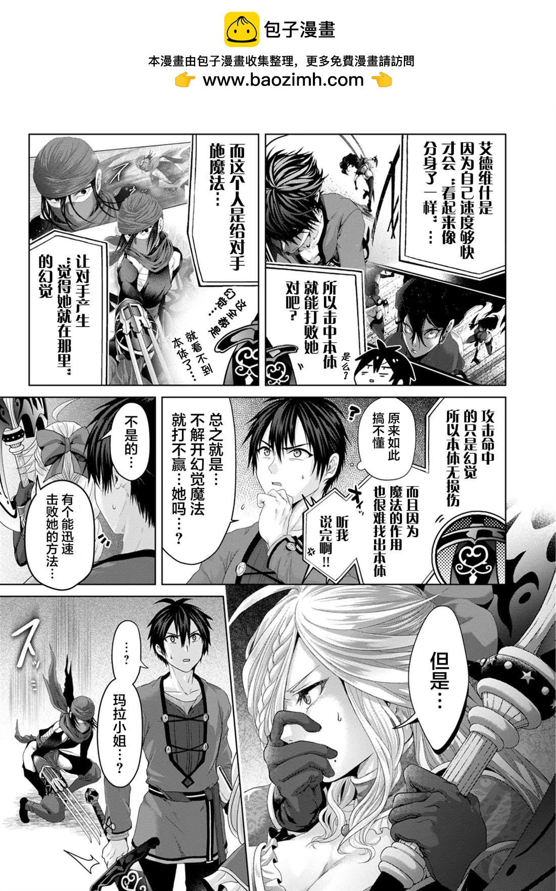 第30话1