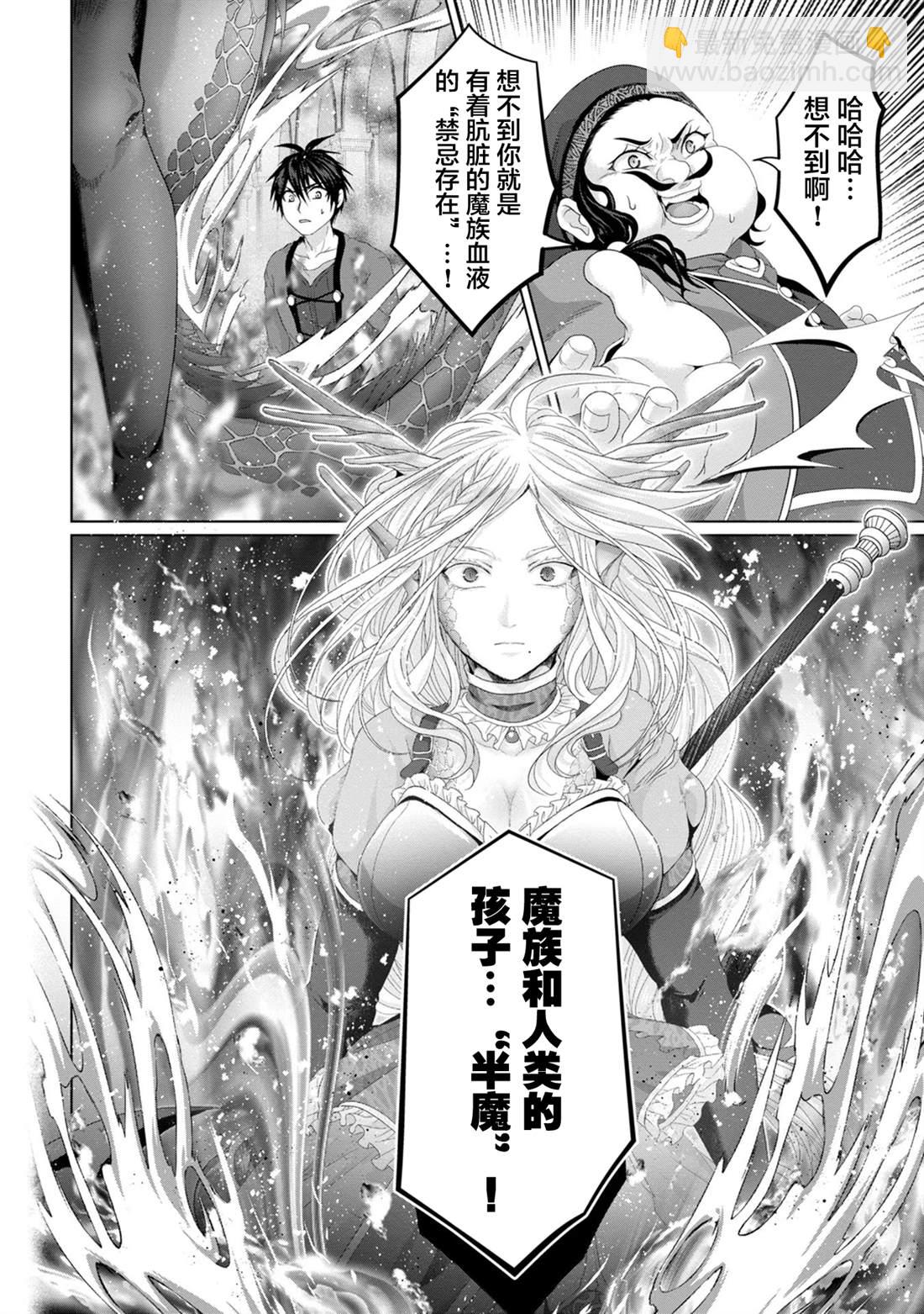 第30话11