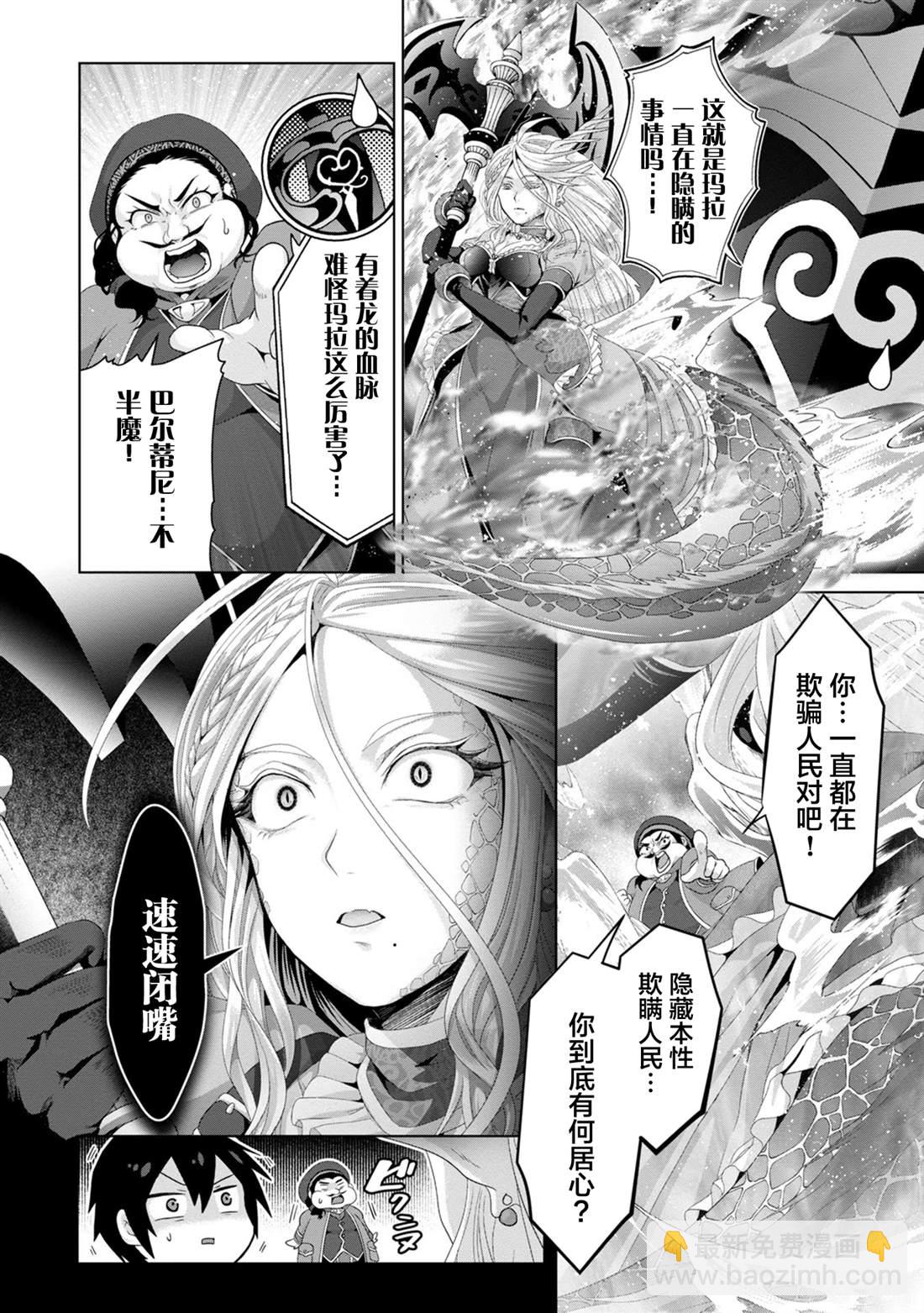 第30话13