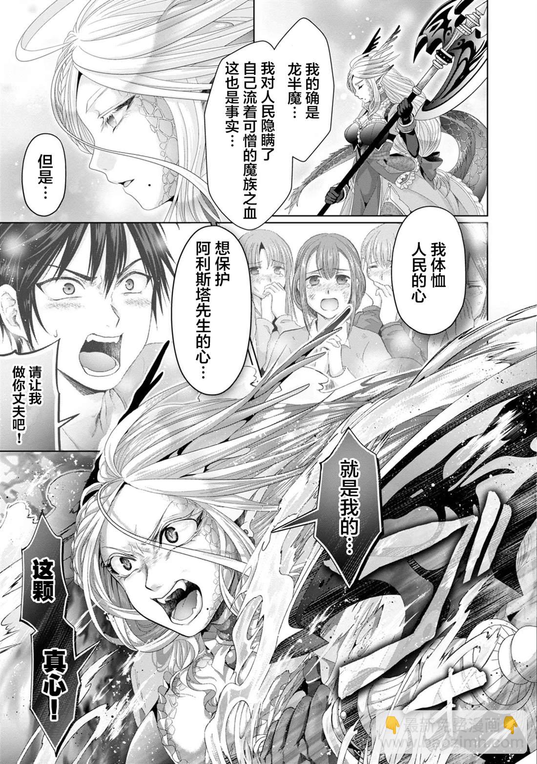 第30话14