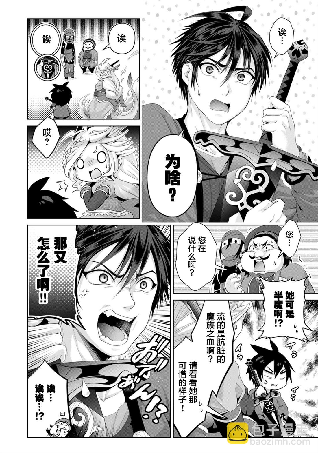 第30话17