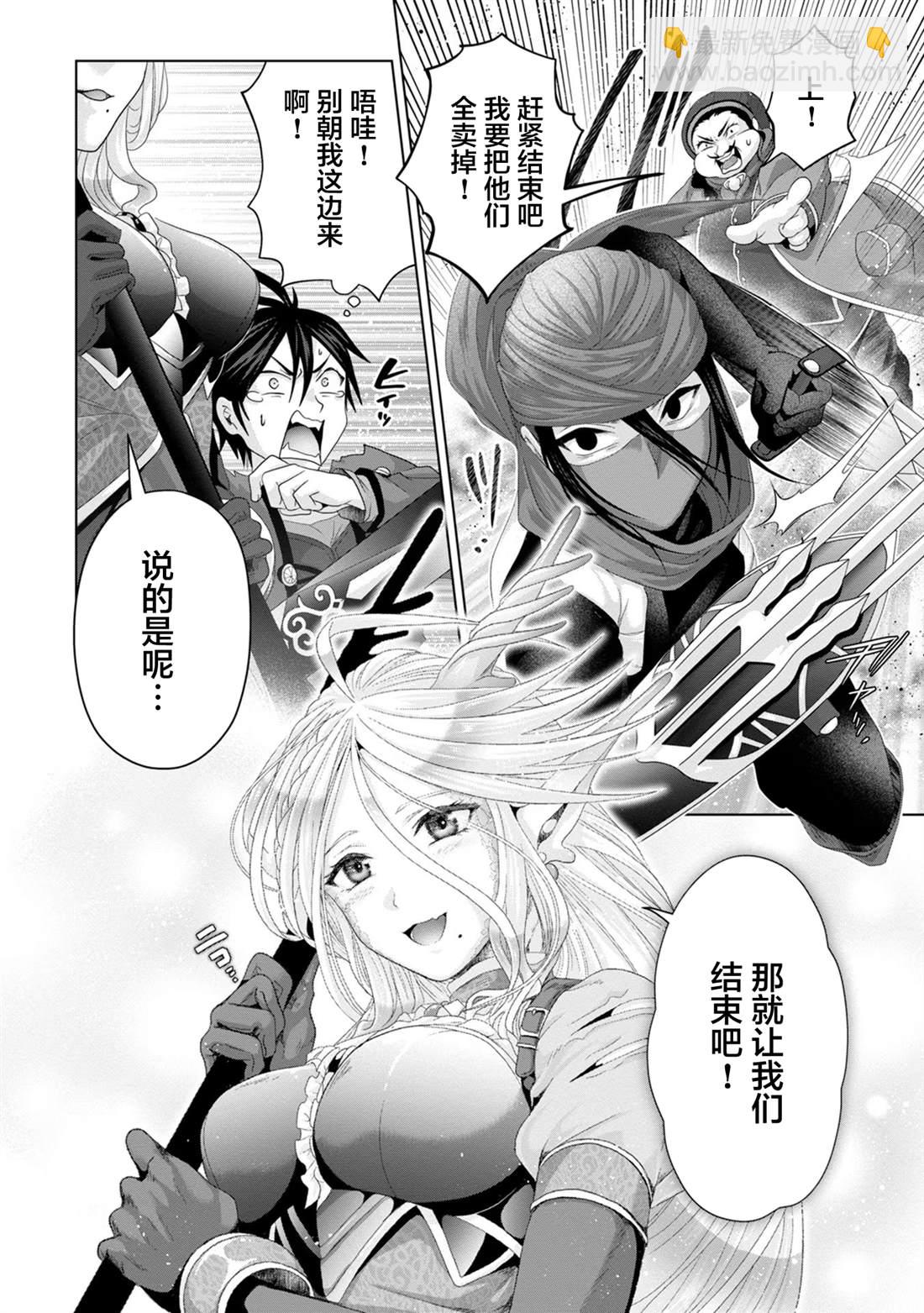 第30话21