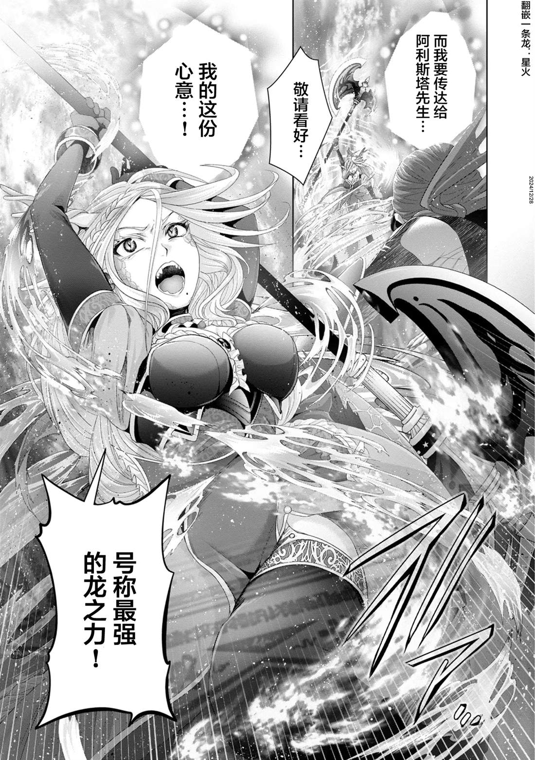 第30话22