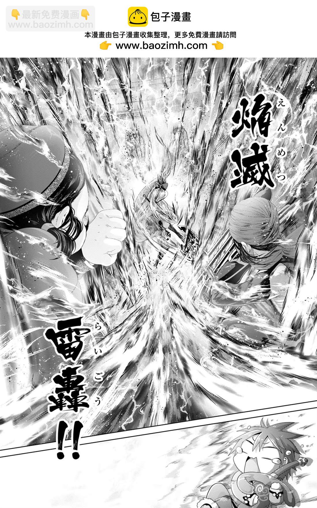 第30话23