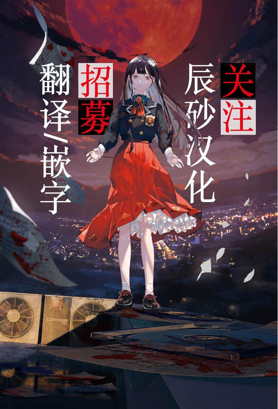 第30话24
