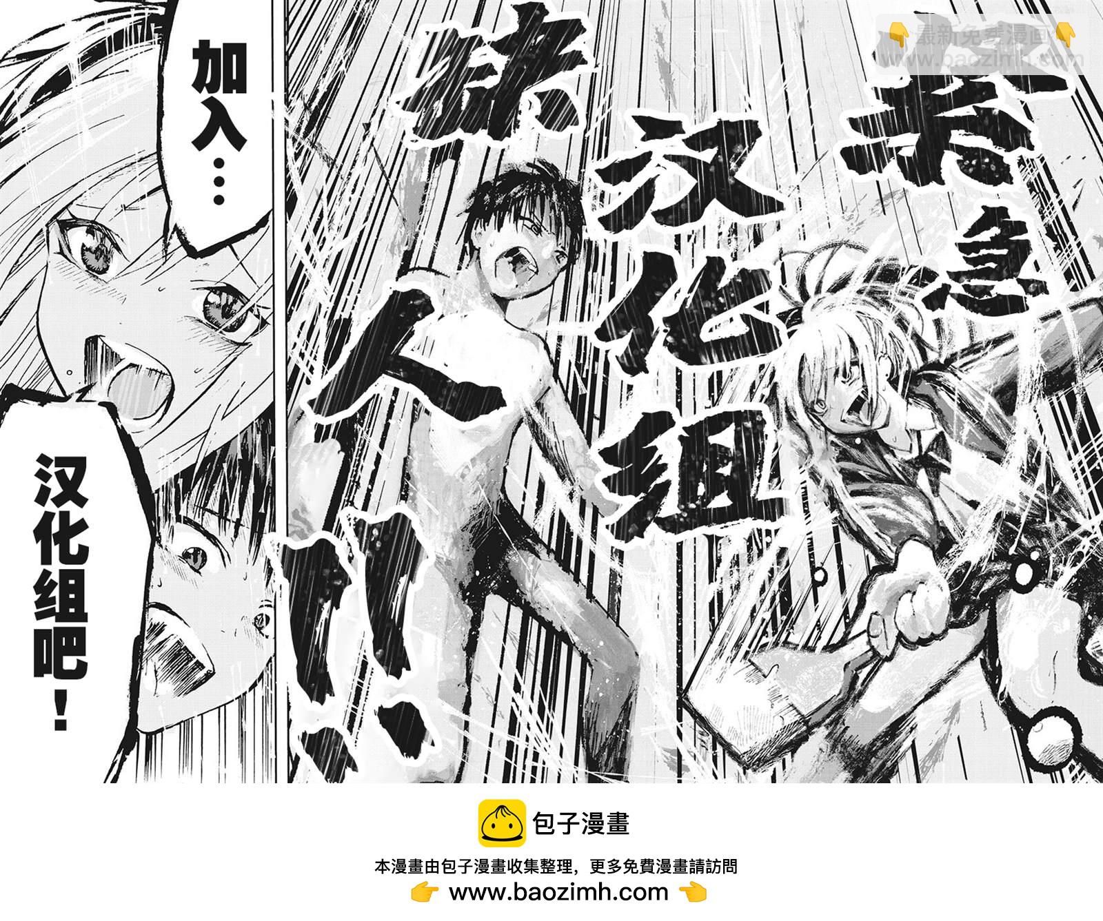 第30话25