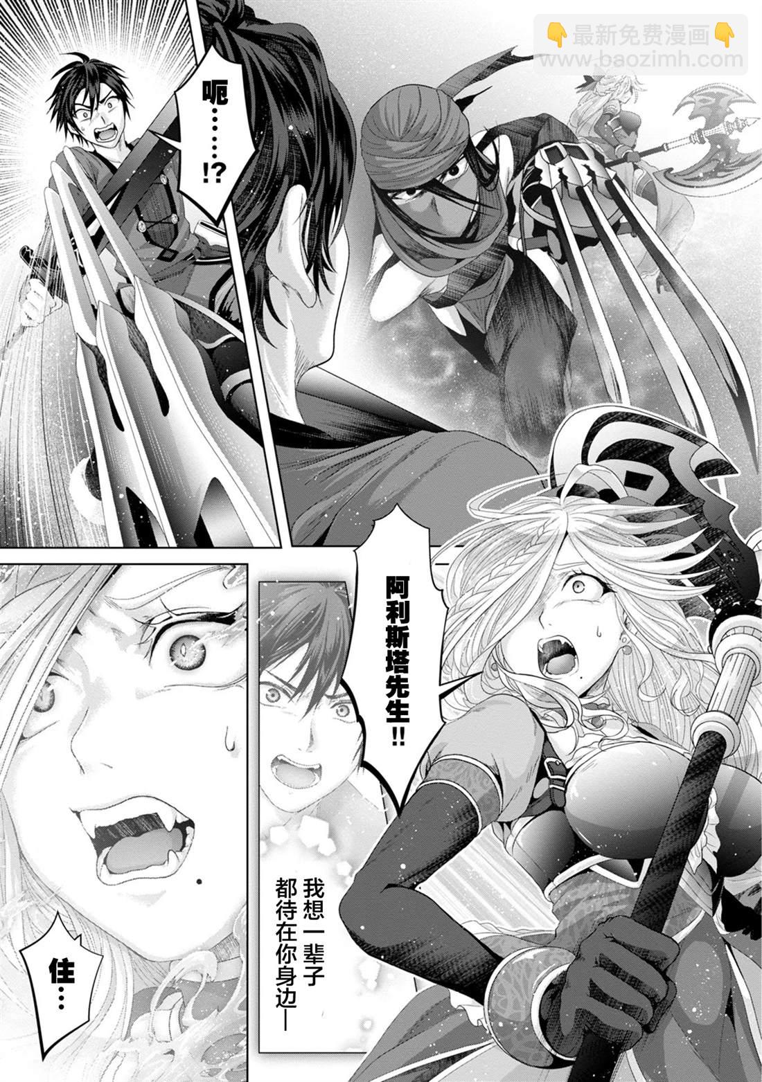 第30话7
