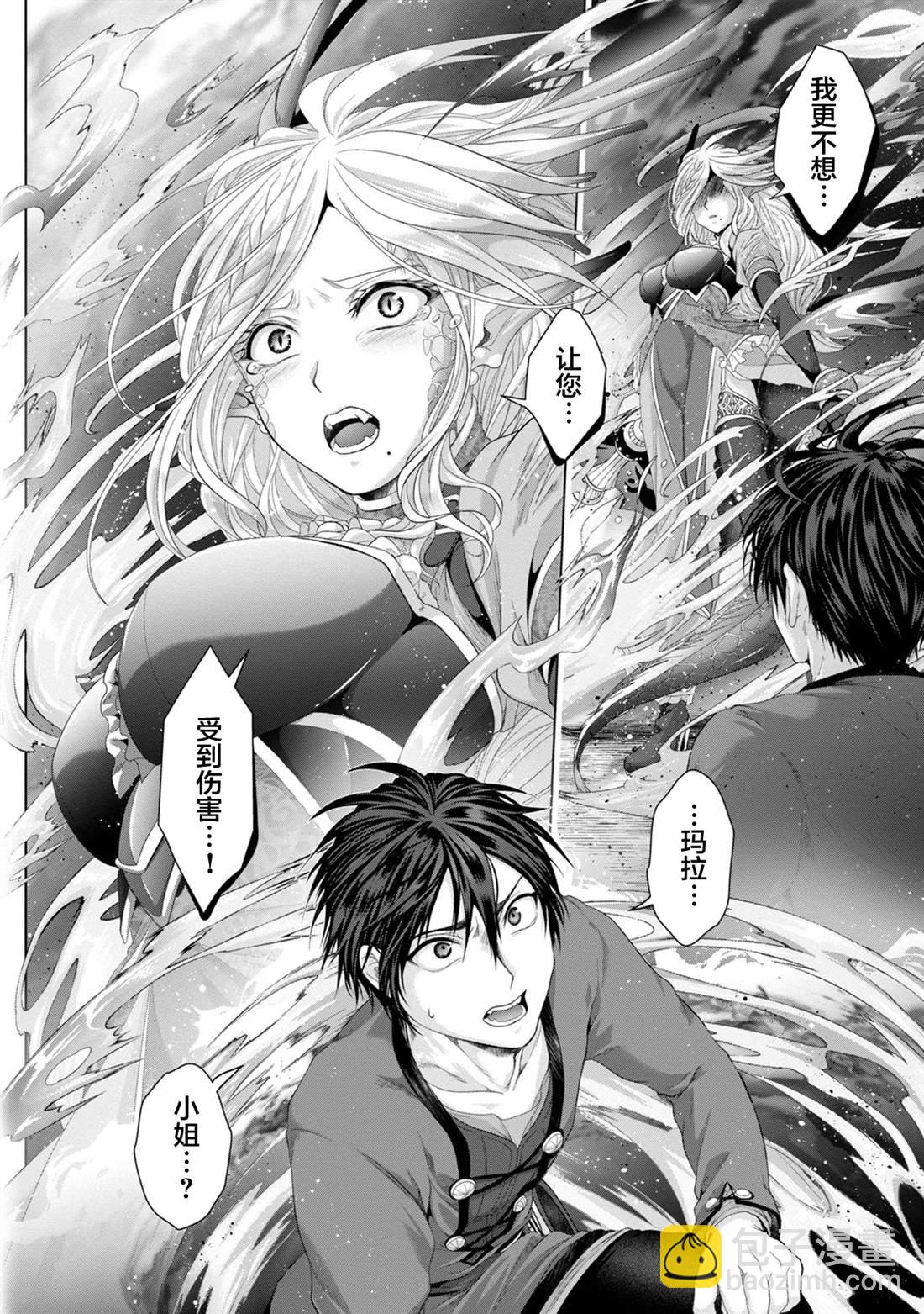 第30话9